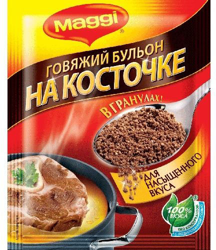 ������ MAGGI ������� �� �������� � �������� 75� 