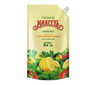 ������� ������� ���������� � �������� ����� 67%, 380�