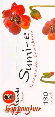 ���� ��� MANEK SUMI-E 2�� ��� 130�� ���                                         