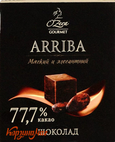 ������� ARRIBA 77,7% O ZERA 90�                                                 