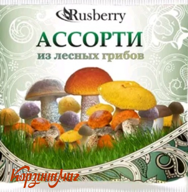 ����� ������ RUSBERRY ��� ����� �� 300�                                         