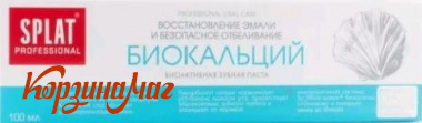 ����� ���� ����� ���������� 100��                                               