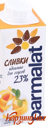 ������ �������� 23% ���������� 0,2�                                             