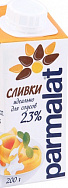 ������ �������� 23% ���������� 0,2�                                             