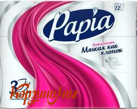 ��������� ������ PAPIA ����� 3�� 12�������