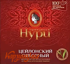 ��� ��������� ���� �������� 100��� �/�                                          
