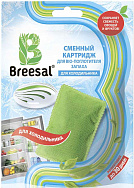 Поглотитель запаха для холодильника 80г сменный картридж BREESAL BIO, 80 гр Поглотитель запаха для холодильника 80г сменный картридж BREESAL BIO, 80 гр