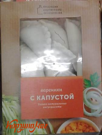 �������� � �������� �/� 650��                                                   