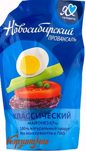 �-� ���������� 67% ��� 250�� �/�                                                