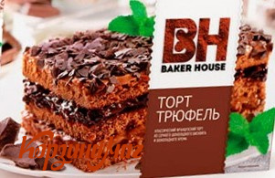 ���� ����� ������ ���� BAKER HOUSE 350�                                         