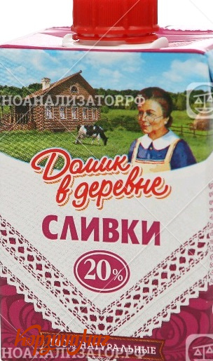 ������ �������� ����� � ������� 20% 0,2�                                        