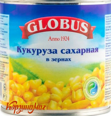  GLOBUS  / 340