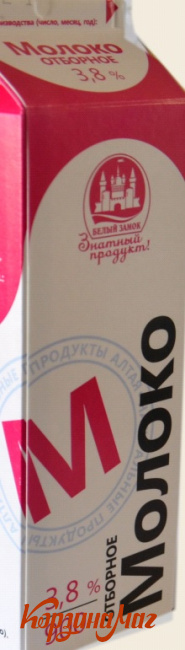 ������ ������ 3,8% ������ ��� ����� 900�                                        
