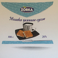 ������ ������ ����� ZORKA 26% 400��