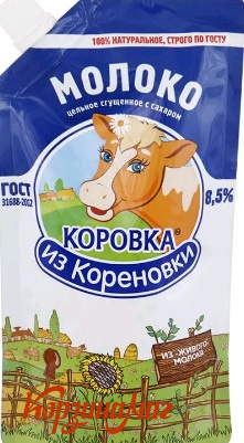 ������ ��� ���� � ��� ��� 8,5% 270� �/�                                         