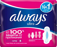 ��������� ALLWAYS ������ �����  8�� 