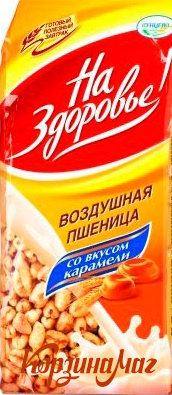 ���� ������� �� �������� ����� 175� ����                                        