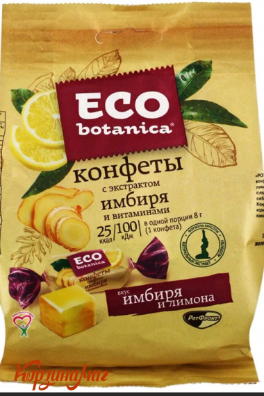 ������� ����� ����� ECO-BOTAN ����� 200�                                        