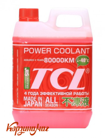 �������� TCL LLC ������� ������� -40C 2�                                        