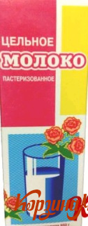 ������ ��� ���� 3,2%-4% �/� ������  950�                                        