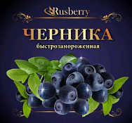 ����� ������� RUSBERRY 300�