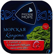 Морская капуста с луком и сладким перцем РУССКОЕ МОРЕ 200гр Морская капуста с луком и сладким перцем РУССКОЕ МОРЕ 200гр