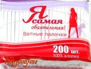 ������� ������ � ����� 200�� �/� �����                                          
