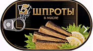 ������ � ����� 5 ����� ���� 175� �/� ��                                         