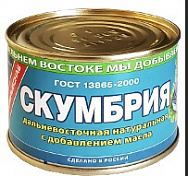 �������� ����� � ��� ��������� 250� �/�                                         
