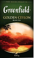  GREENFIELD Golden Ceylon 100