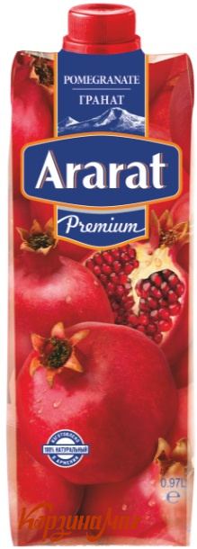 ������ ������ ������� ARARAT ��� 0,97�