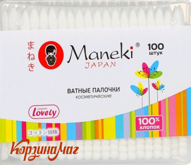 ������� ��� MANEKI �������� 100�� ���                                           