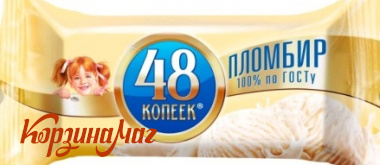 ��������� 48 ������ ������� 420��                                               