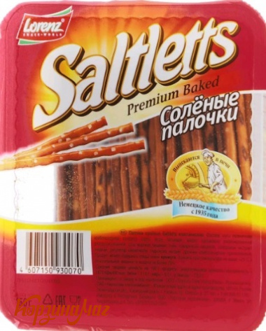 ������� ������� ������� SALTLETTS 150�                                          