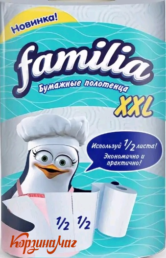 ��������� ��� ������� XXL 2�� 1���                                              
