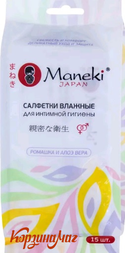 �������� �� MANEKI �/��� ��� ��� �� 15��                                        