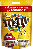 ����� M&M ������� � ������ ���� 130-140�                                        