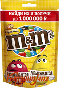 ����� M&M ������� � ������ ���� 130-140�                                        