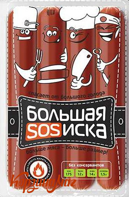 ������� ������� SOS���� 1�� 0,34��                                              
